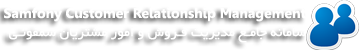 SAMFONY Telecom BSS